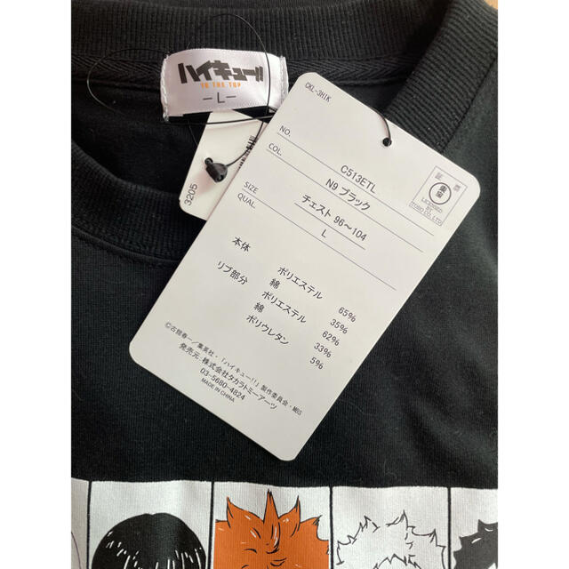 ハイキュー  Tシャツ(L)     [烏野高校] エンタメ/ホビーのアニメグッズ(その他)の商品写真