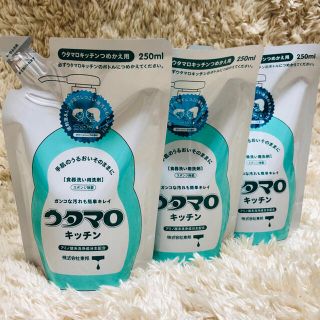 トウホウ(東邦)のウタマロキッチン【詰替用×3コ】(日用品/生活雑貨)