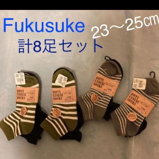 フクスケ(fukuske)のフクスケ　つま先・かかと補強靴下　8足セット(靴下/タイツ)