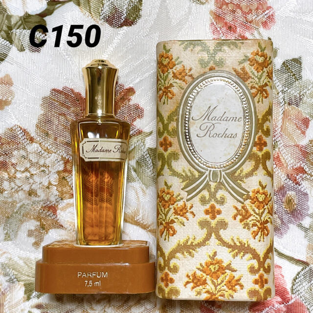 ROCHAS(ロシャス)のC150  マダム ロシャス パルファム アトマイザー　7.5ml コスメ/美容の香水(香水(女性用))の商品写真