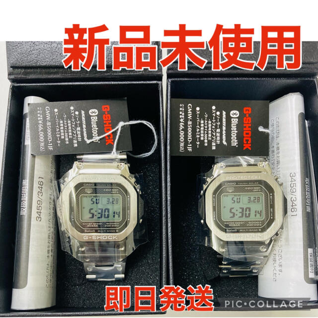 国内正規品  CASIO G-SHOCK　GMW-B5000D-1JF　2個時計