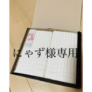 イマバリタオル(今治タオル)の新品・未使用　今治タオル　フェイスタオル　白(タオル/バス用品)