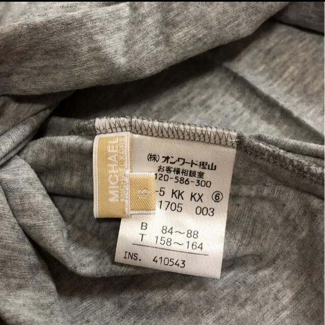 Michael Kors(マイケルコース)のMichael Michael Kors 汗染み防止Tシャツ グレー レディースのトップス(カットソー(半袖/袖なし))の商品写真