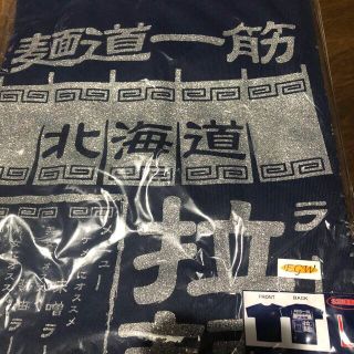 メンズ　北海道Tシャツ Ｌサイズ　【新品】(Tシャツ/カットソー(半袖/袖なし))