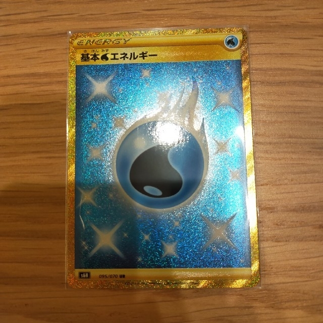 公式の ポケモンカード 基本水エネルギー UR トレーディングカード 公式の ポケモンカード 基本水エネルギー UR トレーディングカード