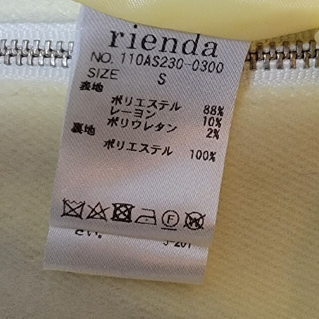 rienda(リエンダ)のリエンダノーカラージャケット レディースのジャケット/アウター(ノーカラージャケット)の商品写真