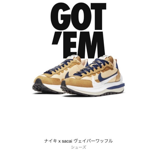 SACAI × NIKE VAPOR WAFFLE サカイ ヴェイパーワッフル270cm状態