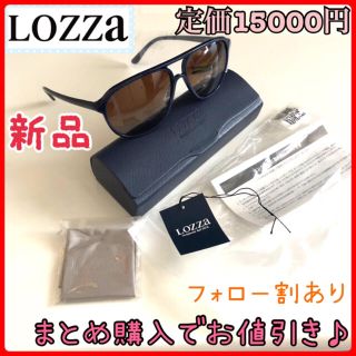 値下げ！　lozza 伊達メガネ