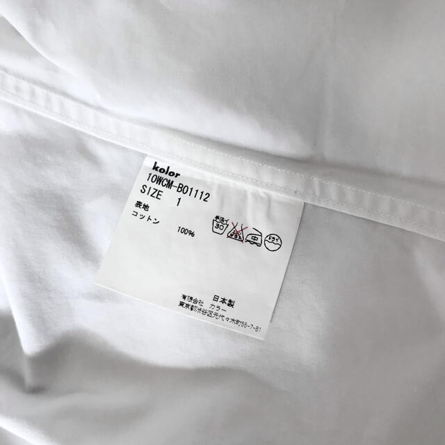 kolor(カラー)のkolor cotton Y shirt メンズのトップス(シャツ)の商品写真