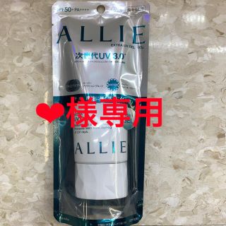 アリィー(ALLIE)のALLIE エクストラUVジェル90g 2点★1点購入可★(日焼け止め/サンオイル)