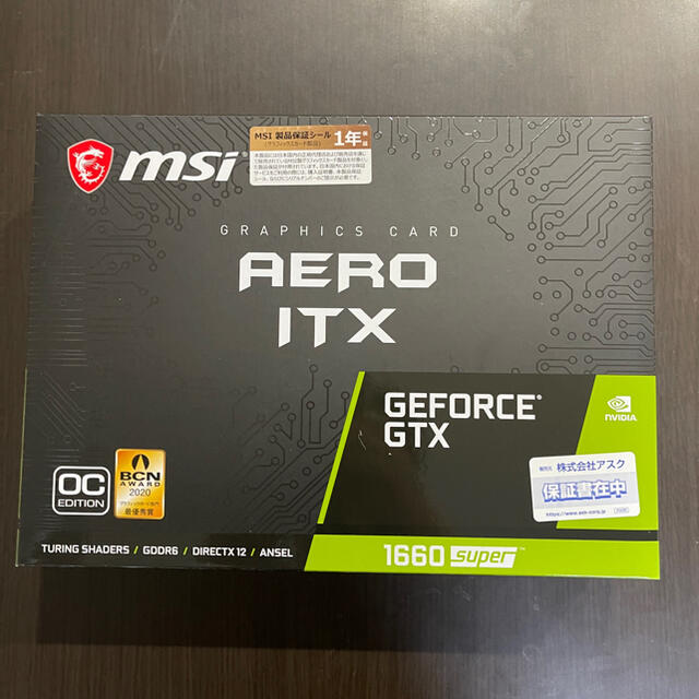 GeForce GTX1660 Super 2枚セット