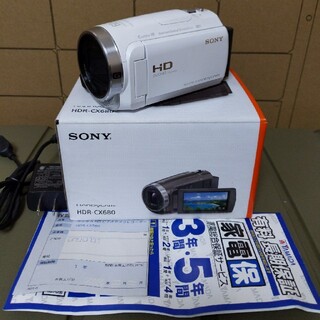 ソニー(SONY)のSONY HDR-CX680(W)(ビデオカメラ)