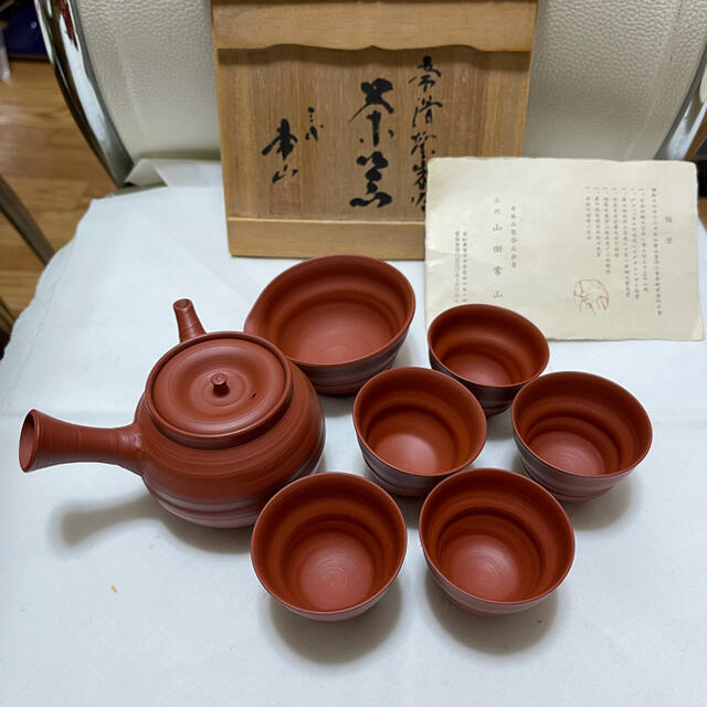 ○未使用保管品 人間国宝 三代 山田常山 常滑焼朱泥茶器揃 共箱 茶道具