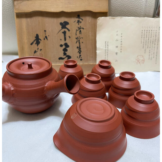 人間国宝 三代山田常山作 常滑焼朱泥茶器セット 玉露茶器の通販 by