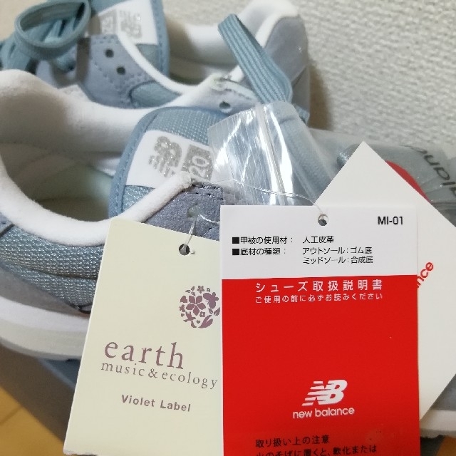 ニューバランス×earthmusicecologyコラボシューズ