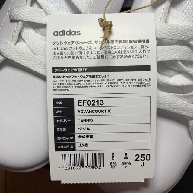 adidas(アディダス)のadidas♡アドバントコート レディースの靴/シューズ(スニーカー)の商品写真