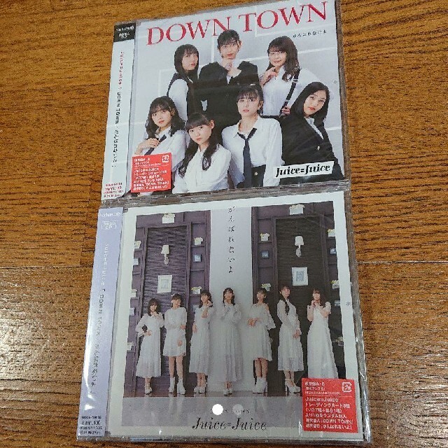 モーニング娘。(モーニングムスメ)のJuice=Juice DOWN TOWN/がんばれないよ通常盤2枚セット エンタメ/ホビーのタレントグッズ(アイドルグッズ)の商品写真