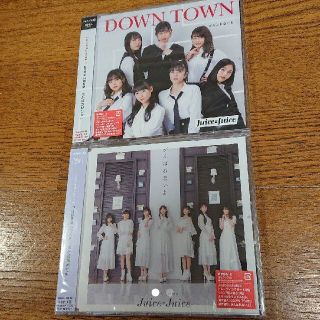 モーニングムスメ(モーニング娘。)のJuice=Juice DOWN TOWN/がんばれないよ通常盤2枚セット(アイドルグッズ)