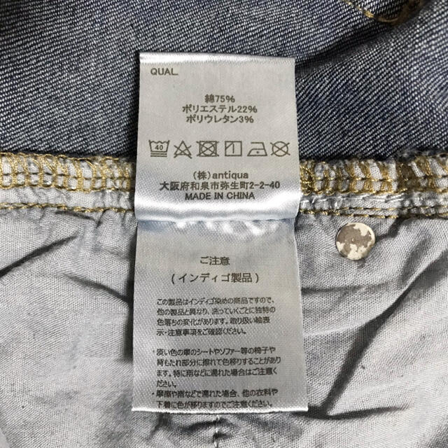 antiqua(アンティカ)の完売商品❣️antique アンティカ スキニーデニム スリムフィット ジーンズ レディースのパンツ(デニム/ジーンズ)の商品写真