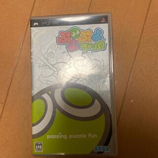 プレイステーションポータブル(PlayStation Portable)のぷよぷよフィーバー　PSP(家庭用ゲームソフト)