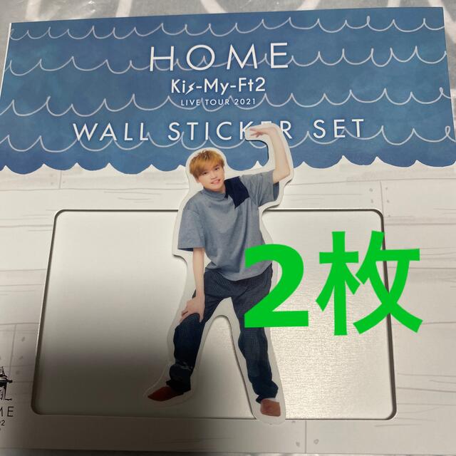 Kis-My-Ft2 HOME ウォールステッカー 千賀健永 二階堂高嗣