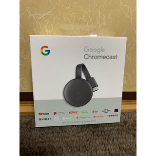 グーグル(Google)の値下げ　【美品】Google Chromecast チャコール(映像用ケーブル)