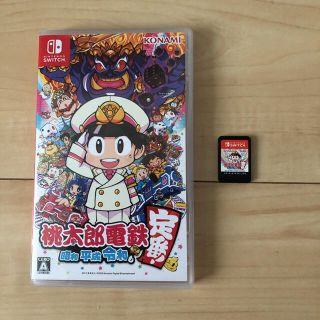 ニンテンドースイッチ(Nintendo Switch)の桃太郎電鉄 ～昭和 平成 令和も定番！～ Switch(家庭用ゲームソフト)