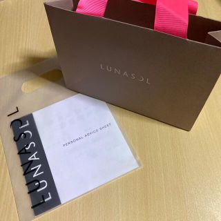 ルナソル(LUNASOL)のLUNASOLギフト袋 (ショップ袋)