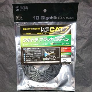 CAT7ウルトラフラットLANケーブル5mブラックサンワサプライKB- FL(PC周辺機器)