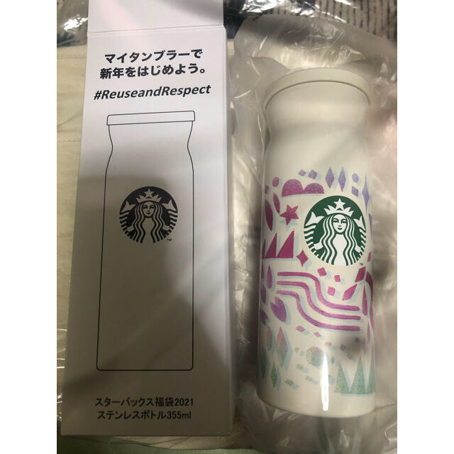 Starbucks Coffee(スターバックスコーヒー)のスターバック福袋2021ステンレスタンブラースタバ インテリア/住まい/日用品のキッチン/食器(タンブラー)の商品写真