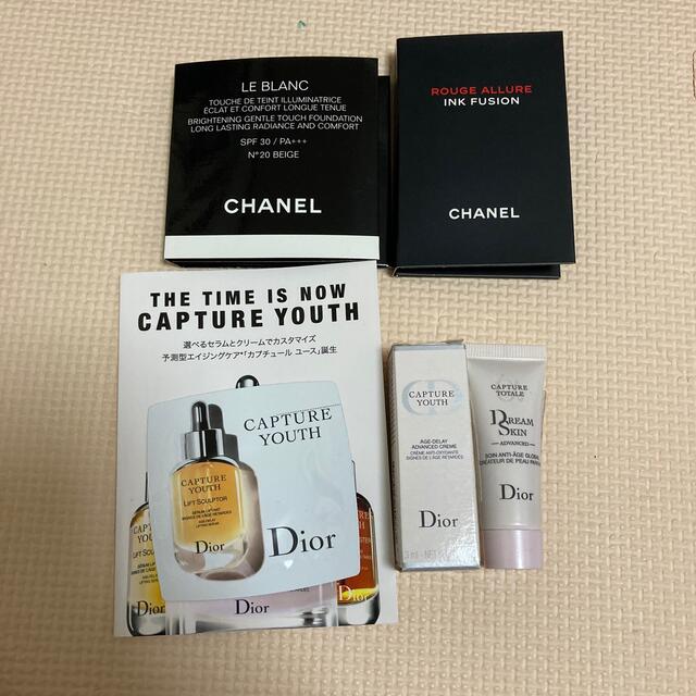 Dior(ディオール)の試供品セット コスメ/美容のスキンケア/基礎化粧品(乳液/ミルク)の商品写真