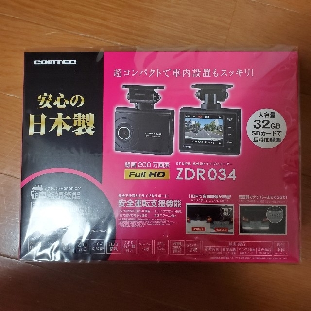 売り尽くしセール ドライブレコーダー コムテック Zdr034 日本製 ノイズ対策済 フルhd 絶対的存在へ 手放せない極上