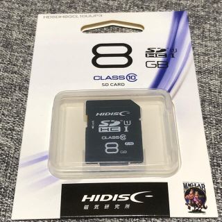 HIDISK SDHCカード　8GB 未開封品(PC周辺機器)