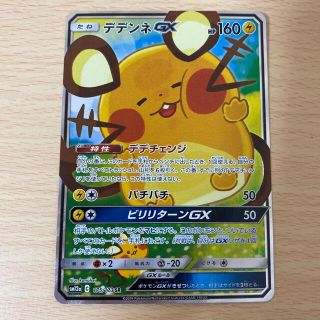 49ページ目 ポケモンゲットだぜ かわいいポケモングッズ特集 モンスターボール型 ピカチュウ柄のモバイルバッテリーも ラクマ 49ページ目 ポケモンゲットだぜ かわいいポケモングッズ特集 モンスターボール型 ピカチュウ柄のモバイルバッテリーも ラクマ