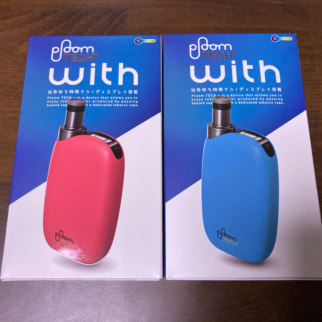 プルームテックプラスwith限定色 - タバコグッズ