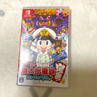 コナミ(KONAMI)の桃太郎電鉄 ～昭和 平成 令和も定番！～ Switch(家庭用ゲームソフト)