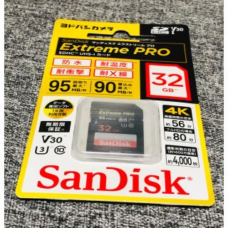 SanDisk Extreme Pro SDHCカード32GB 未開封品(PC周辺機器)