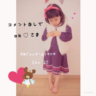 オールドネイビー(Old Navy)のコメントなしでok♡ 様 ＊ 専用 3T(ワンピース)