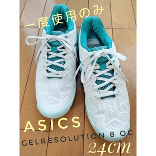 アシックス(asics)の☆美品24㌢☆アシックス テニスシューズ GEL RESOLUTION 8 OC(シューズ)