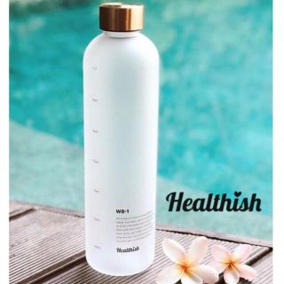 ロンハーマン(Ron Herman)の【新品未開封】Healthish WB-1 Bottle ヘルシッシュ(タンブラー)