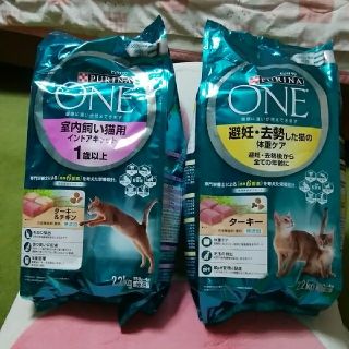 ネスレ(Nestle)の猫ちゃんのご飯　エサ　ピュリナ ワン　PURINA ONEセット(猫)