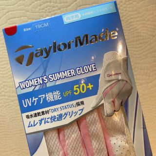 テーラーメイド(TaylorMade)の新品　テーラーメイド　レディース　ゴルフ　グローブ【両手用】(ゴルフ)