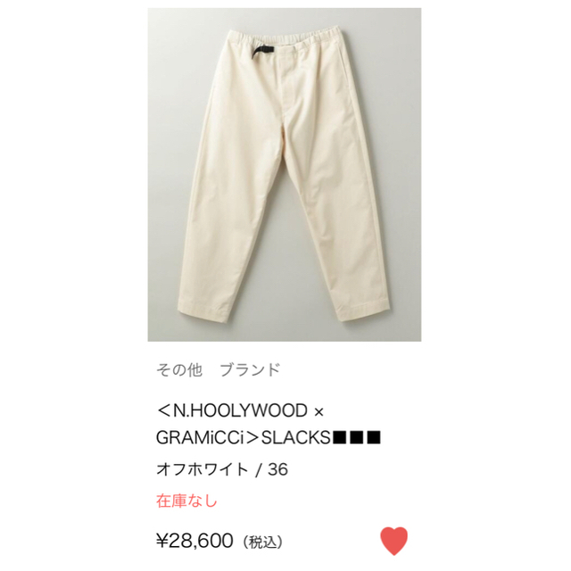 N.HOOLYWOOD(エヌハリウッド)のN.HOOLYWOOD×Gramicci SLACKS エヌハリ グラミチ メンズのパンツ(ワークパンツ/カーゴパンツ)の商品写真