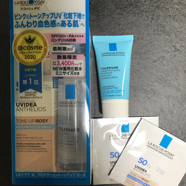 LA ROCHE-POSAY(ラロッシュポゼ)の【セット売り】値下げ ラロッシュポゼ プロテクショントーンアップ ローズ30ml コスメ/美容のベースメイク/化粧品(化粧下地)の商品写真