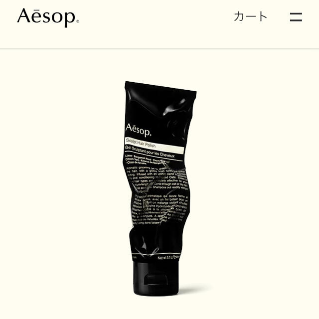 Aesop(イソップ)の【新作】Aesop  スカルプト　ヘアポリッシュ コスメ/美容のヘアケア/スタイリング(ヘアムース/ヘアジェル)の商品写真