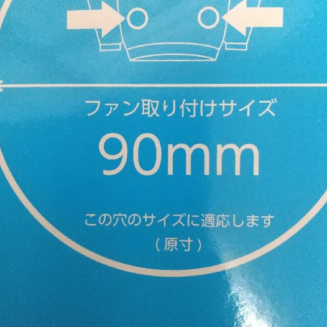 アイリスオーヤマ(アイリスオーヤマ)のクールウェア スポーツ/アウトドアのスポーツ/アウトドア その他(その他)の商品写真