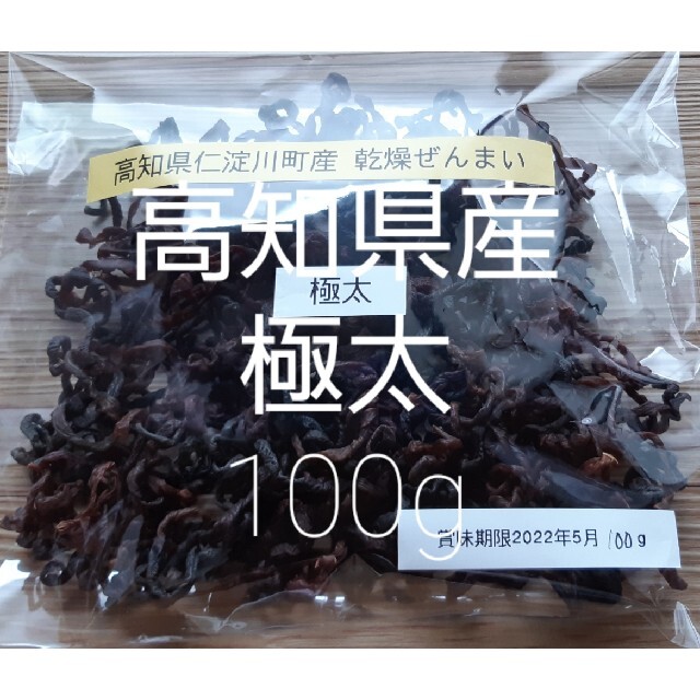 高知県仁淀川町産 乾燥ぜんまい(極太)100g - 加工食品