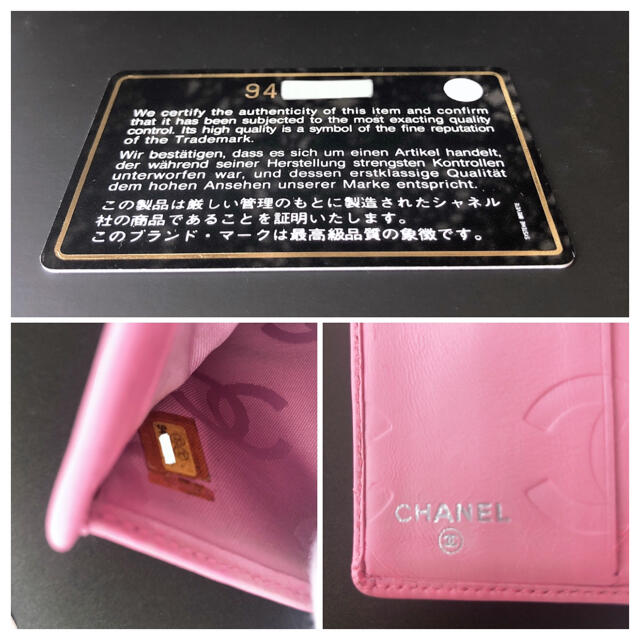 CHANEL(シャネル)の正規品【超美品】シャネル 折財布 カンボン ラムスキン ピンク がま口 レディースのファッション小物(財布)の商品写真