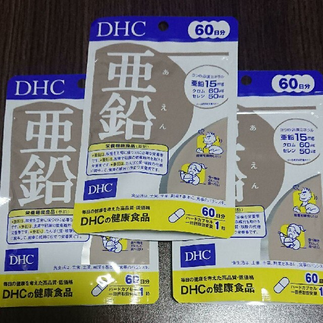 DHC(ディーエイチシー)のDHC 亜鉛 60日分×3袋 食品/飲料/酒の健康食品(その他)の商品写真