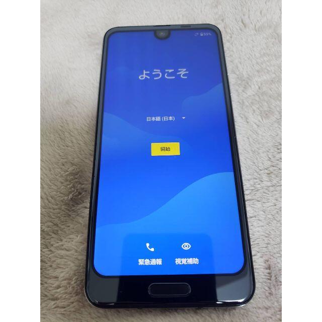 AQUOS(アクオス)の【難ｱﾘ】AQUOS R2 SH-03K 送料無料 スマホ/家電/カメラのスマートフォン/携帯電話(スマートフォン本体)の商品写真